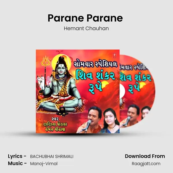 Parane Parane (From 