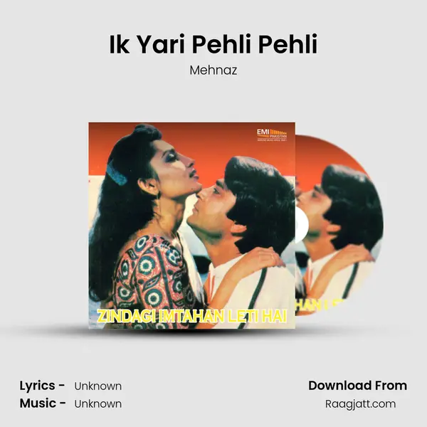 Ik Yari Pehli Pehli mp3 song