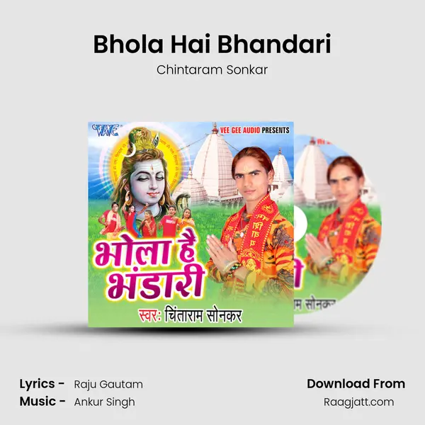 Bhola Hai Bhandari - Chintaram Sonkar album cover 