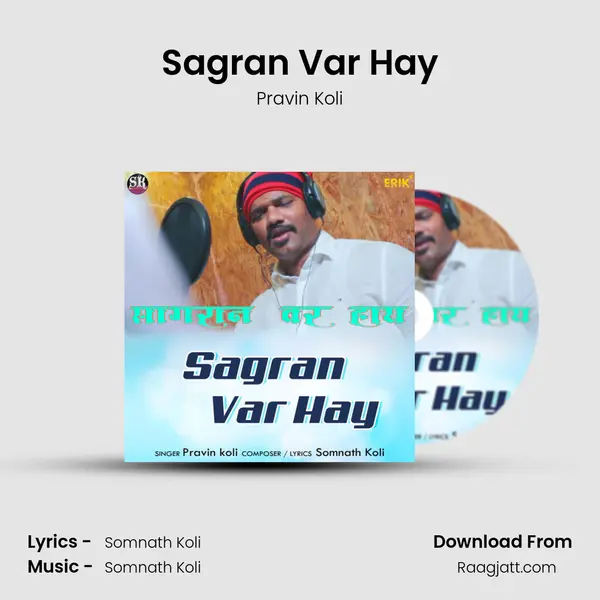 Sagran Var Hay - Pravin Koli album cover 