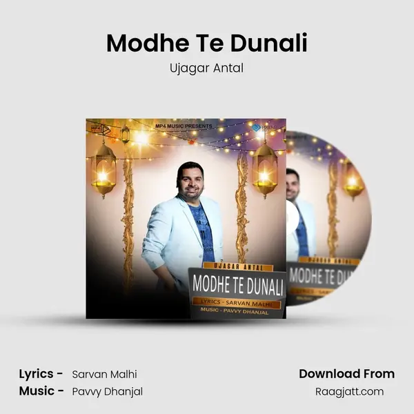 Modhe Te Dunali mp3 song