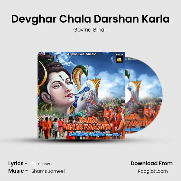 Devghar Chala Darshan Karla - Govind Bihari album cover 