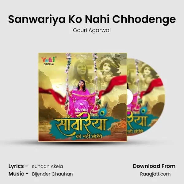 Sanwariya Ko Nahi Chhodenge mp3 song