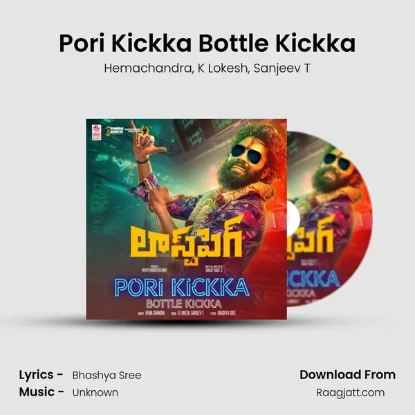 Pori Kickka Bottle Kickka mp3 song