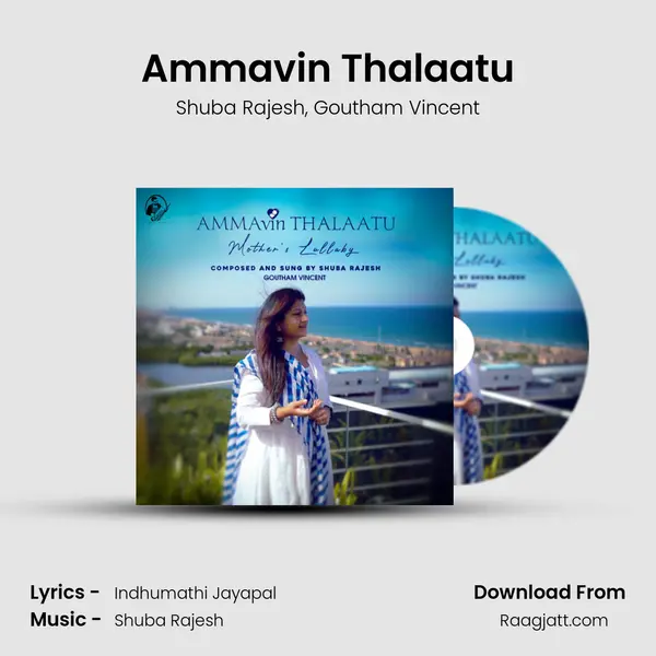 Ammavin Thalaatu mp3 song