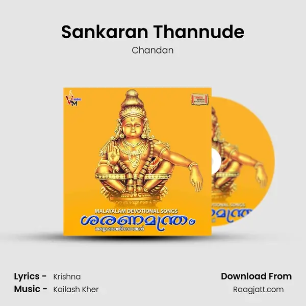 Sankaran Thannude mp3 song