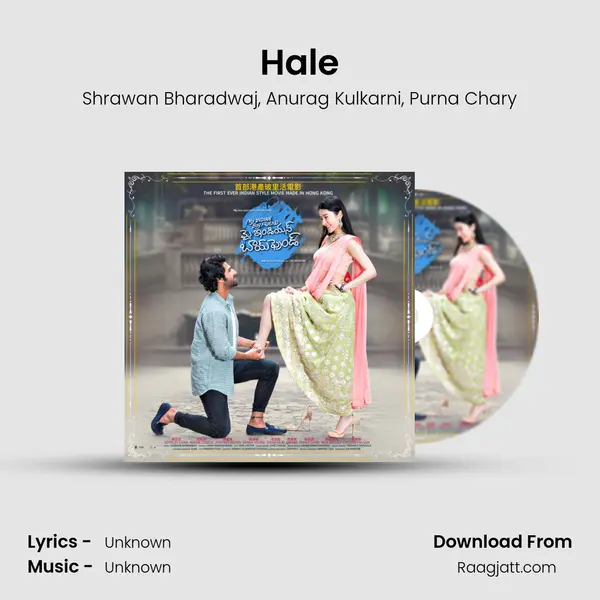 Hale - Shrawan Bharadwaj album cover 