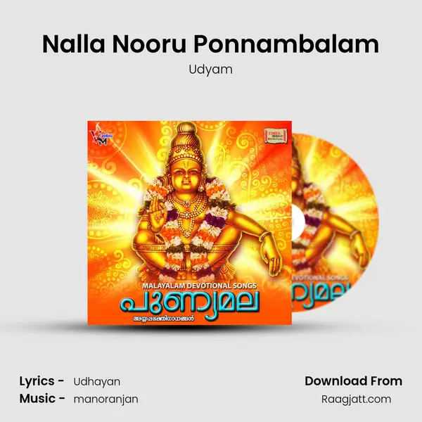 Nalla Nooru Ponnambalam - Udyam mp3 song