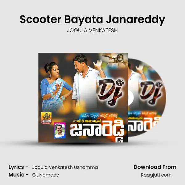 Scooter Bayata Janareddy mp3 song