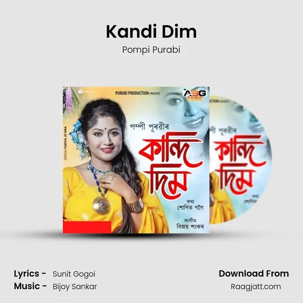 Kandi Dim - Pompi Purabi album cover 