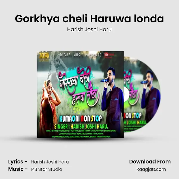 Gorkhya cheli Haruwa londa mp3 song