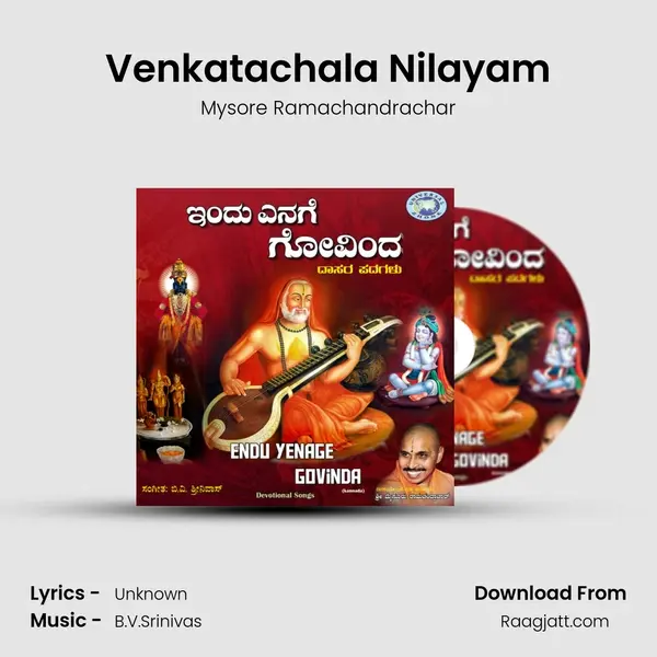 Venkatachala Nilayam mp3 song