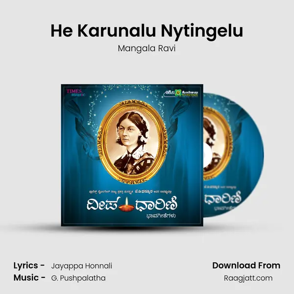 He Karunalu Nytingelu mp3 song