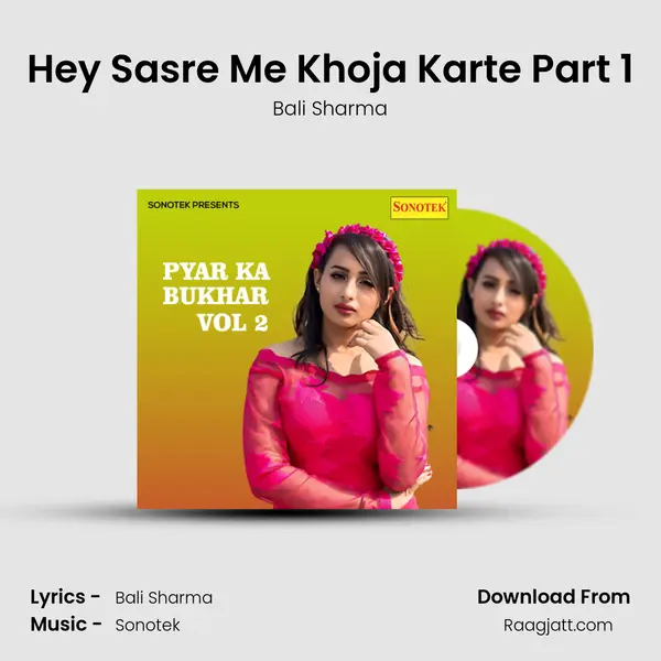 Hey Sasre Me Khoja Karte Part 1 mp3 song