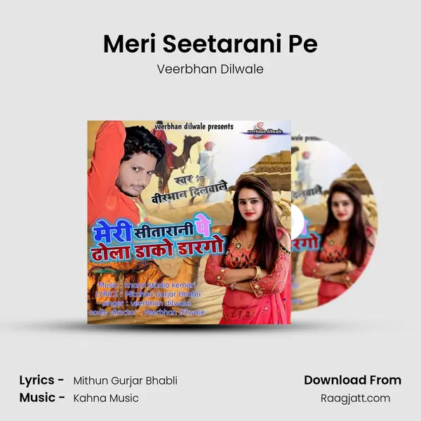 Meri Seetarani Pe mp3 song