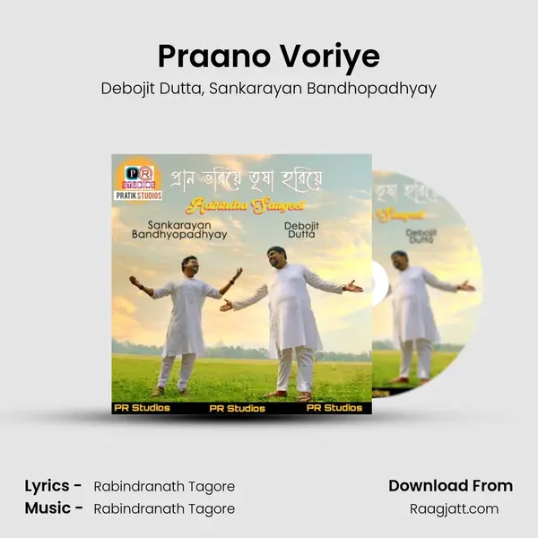 Praano Voriye mp3 song