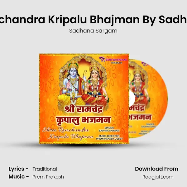 Shree Ramchandra Kripalu Bhajman By Sadhna Sargam - Sadhana Sargam album cover 