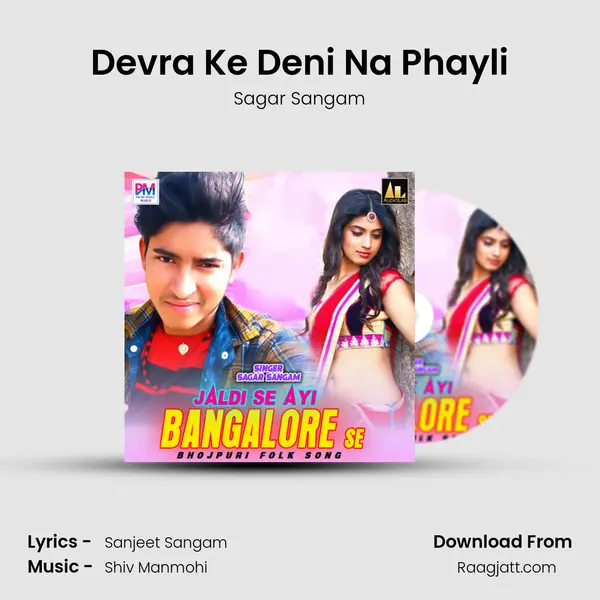 Devra Ke Deni Na Phayli - Sagar Sangam album cover 