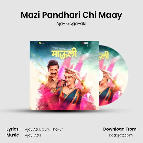 Mazi Pandhari Chi Maay mp3 song