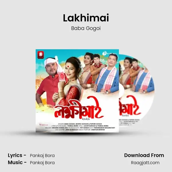 Lakhimai - Baba Gogoi album cover 