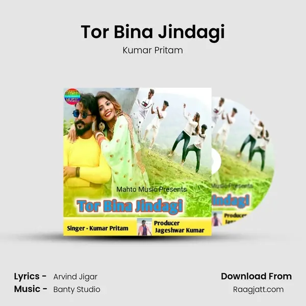 Tor Bina Jindagi mp3 song