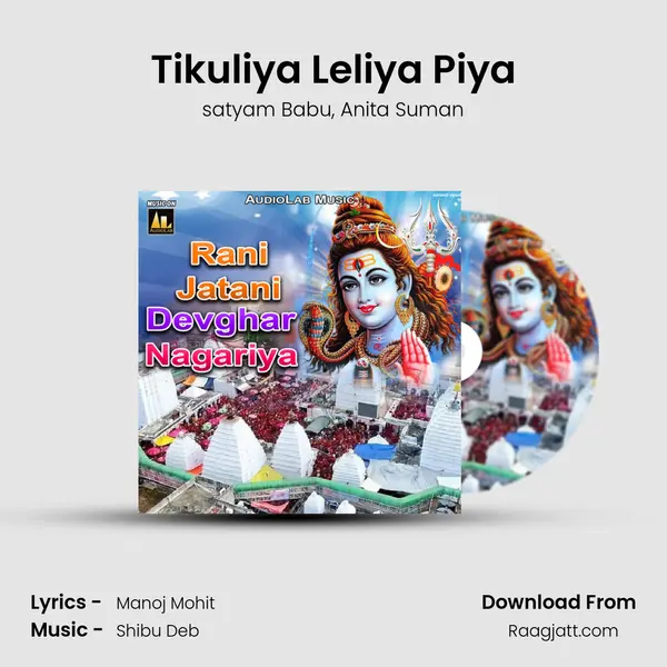 Tikuliya Leliya Piya - satyam Babu album cover 