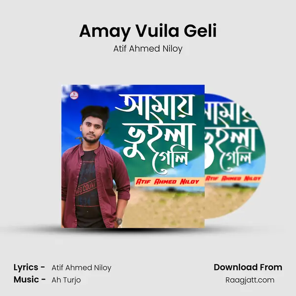 Amay Vuila Geli mp3 song