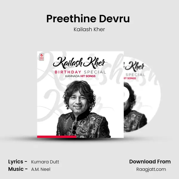 Preethine Devru (From 