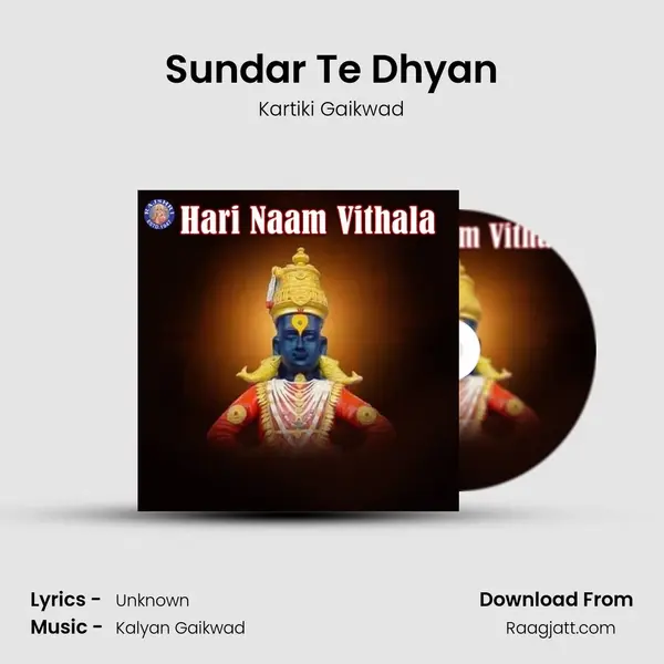 Sundar Te Dhyan mp3 song