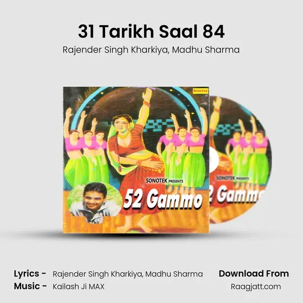 31 Tarikh Saal 84 mp3 song