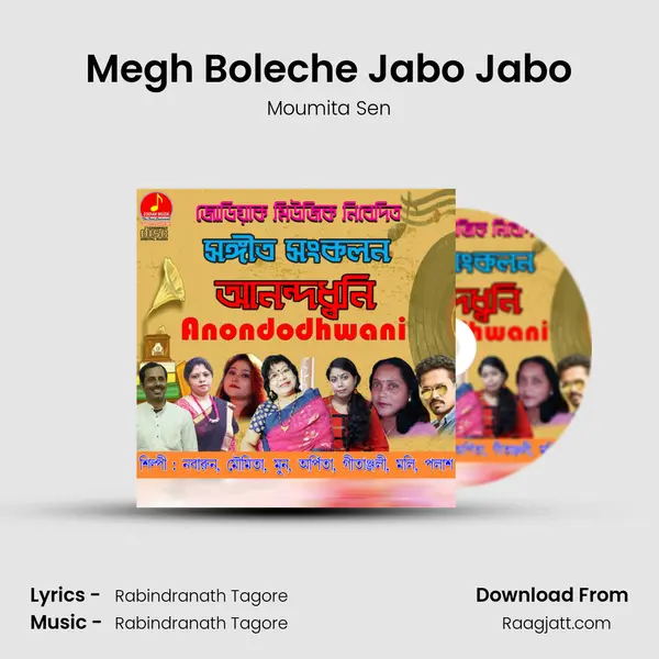 Megh Boleche Jabo Jabo - Moumita Sen album cover 