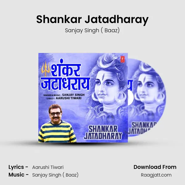 Shankar Jatadharay mp3 song