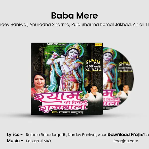 Baba Mere - Rajbala Bahadurgadh album cover 