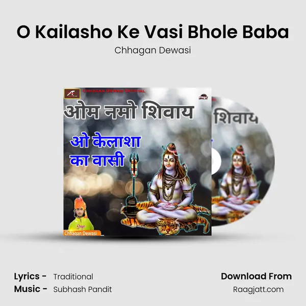 O Kailasho Ke Vasi Bhole Baba mp3 song