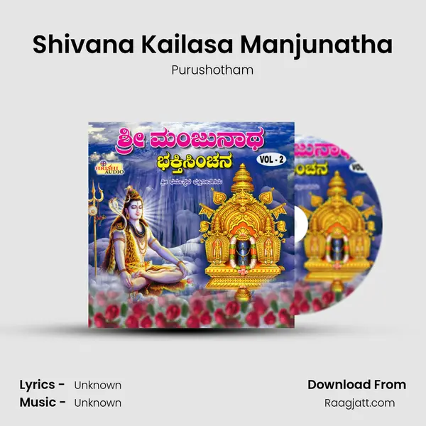 Shivana Kailasa Manjunatha - Purushotham album cover 