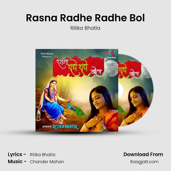 Rasna Radhe Radhe Bol - Ritika Bhatia album cover 