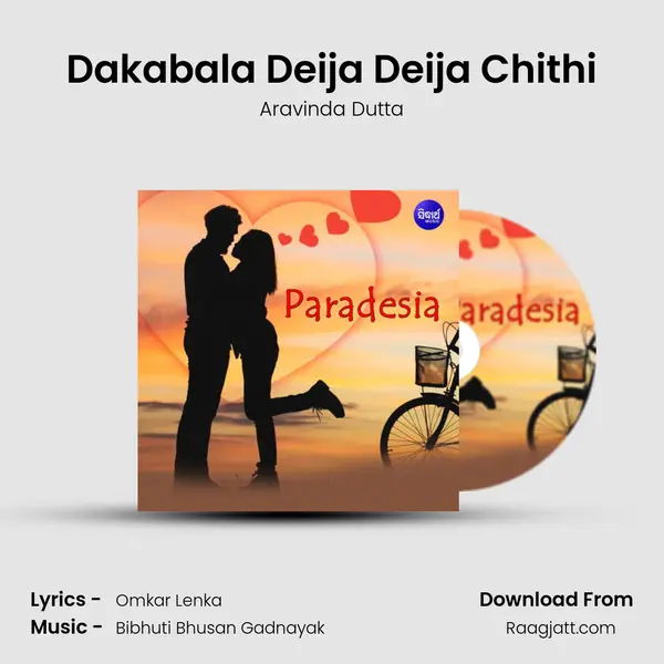 Dakabala Deija Deija Chithi - Aravinda Dutta album cover 