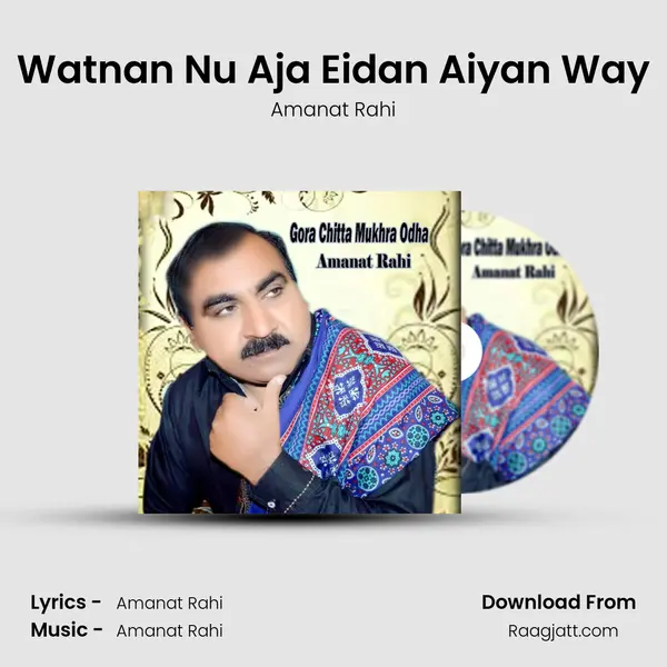 Watnan Nu Aja Eidan Aiyan Way - Amanat Rahi album cover 