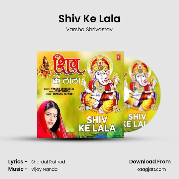 Shiv Ke Lala - Varsha Shrivastav album cover 