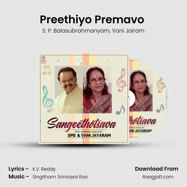 Preethiyo Premavo (From 