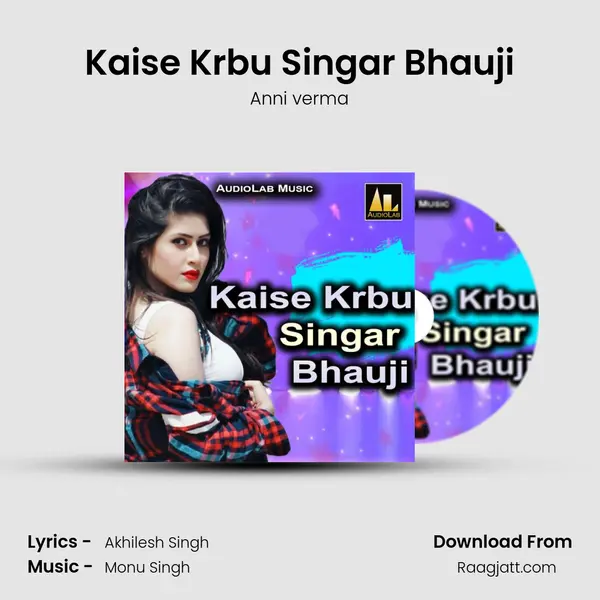 Kaise Krbu Singar Bhauji - Anni verma album cover 