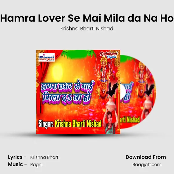 Hamra Lover Se Mai Mila da Na Ho mp3 song