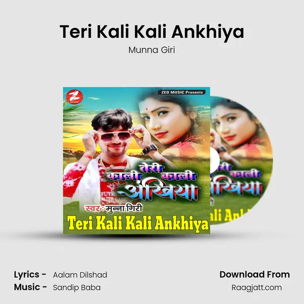 Teri Kali Kali Ankhiya mp3 song