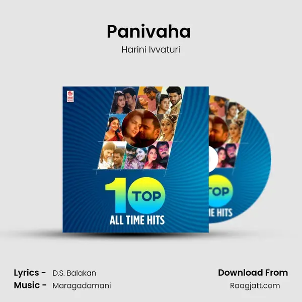 Panivaha (From 