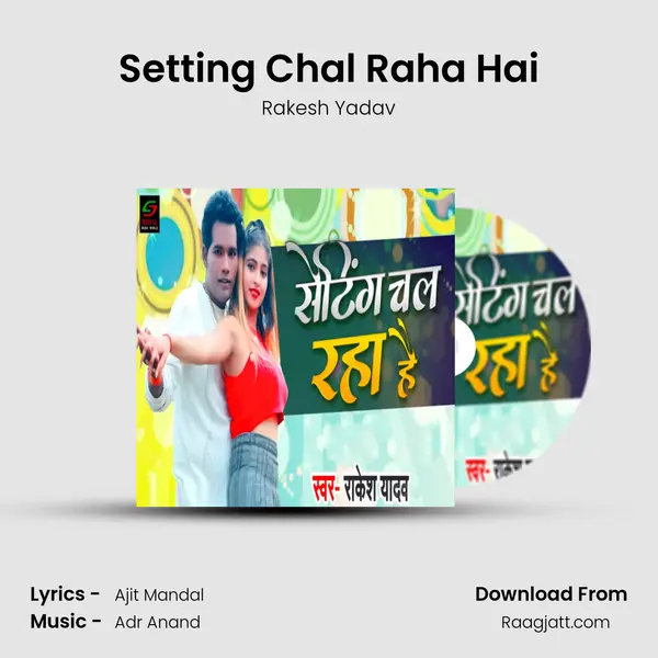 Setting Chal Raha Hai mp3 song