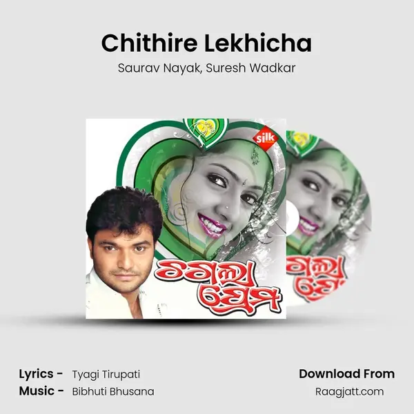 Chithire Lekhicha - Saurav Nayak album cover 