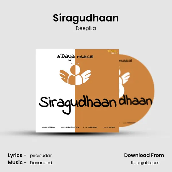 Siragudhaan mp3 song