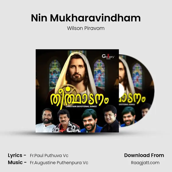 Nin Mukharavindham mp3 song