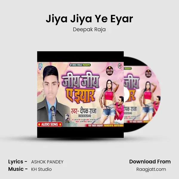 Jiya Jiya Ye Eyar mp3 song