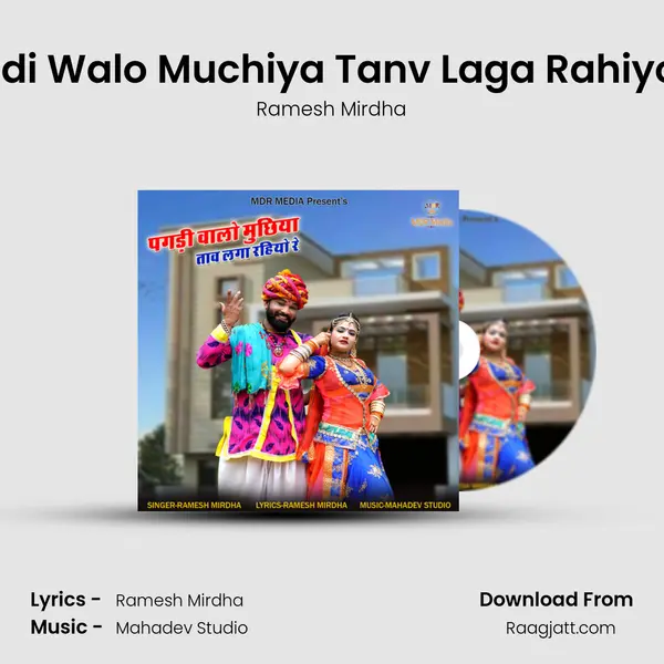 Pagdi Walo Muchiya Tanv Laga Rahiyo Re - Ramesh Mirdha album cover 